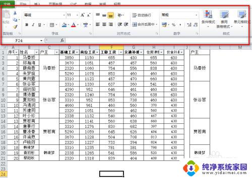 windows10表格里的选项灰色 Excel表格选项卡都是灰色的解决方法