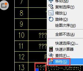 cad打开问号怎么转化文字 CAD文字显示问号错误修复方法