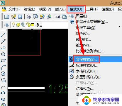 cad打开问号怎么转化文字 CAD文字显示问号错误修复方法