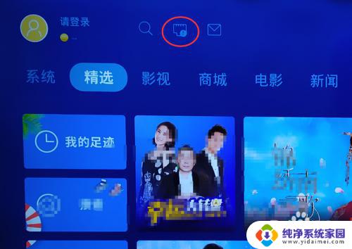 电视是有线网络怎么变成wifi 电视机如何连接无线网络