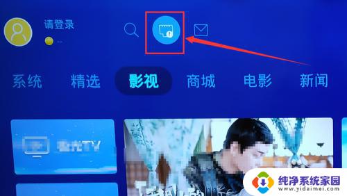 电视是有线网络怎么变成wifi 电视机如何连接无线网络