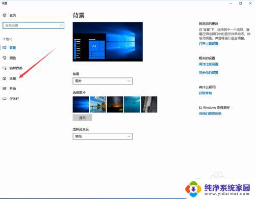 win10在桌面上显示我的电脑 win10如何在桌面上显示我的电脑