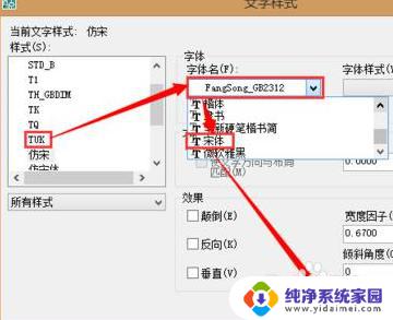 cad打开问号怎么转化文字 CAD文字显示问号错误修复方法