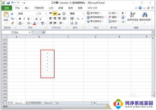 excel中0显示不出来怎么办 Excel表格显示错误怎么办