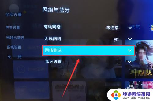 电视是有线网络怎么变成wifi 电视机如何连接无线网络