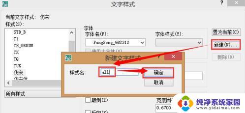 cad打开问号怎么转化文字 CAD文字显示问号错误修复方法