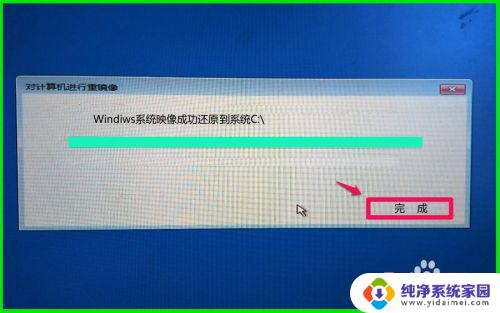 windows10怎么恢复镜像 Windows10备份的系统映像文件还原步骤