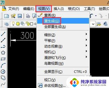 cad打开问号怎么转化文字 CAD文字显示问号错误修复方法