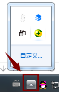 任务栏小图标怎么隐藏 Windows任务栏中的小图标如何隐藏