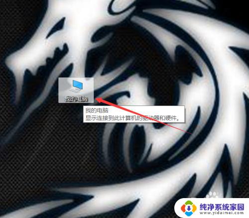 win10电脑硬件 win10电脑配置在哪里查看