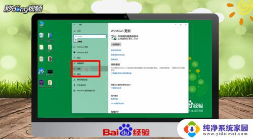 windows10怎么清空电脑 win10怎么彻底清除电脑数据