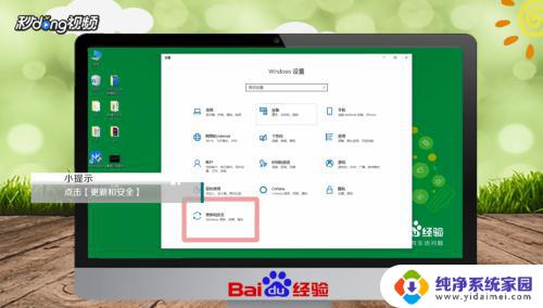 windows10怎么清空电脑 win10怎么彻底清除电脑数据