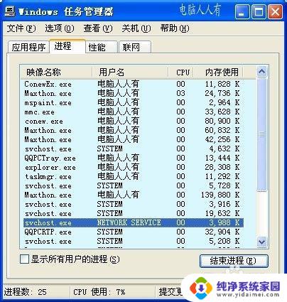 电脑不能拖动图标怎么办 桌面图标拖不动怎么办