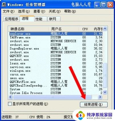 电脑不能拖动图标怎么办 桌面图标拖不动怎么办