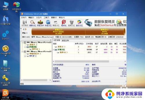 怎样重新装电脑系统win7 怎样重装电脑win7系统（完全重装）