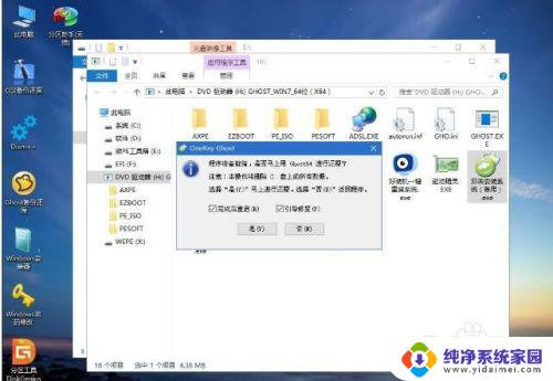 怎样重新装电脑系统win7 怎样重装电脑win7系统（完全重装）