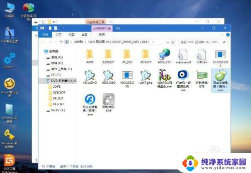 怎样重新装电脑系统win7 怎样重装电脑win7系统（完全重装）