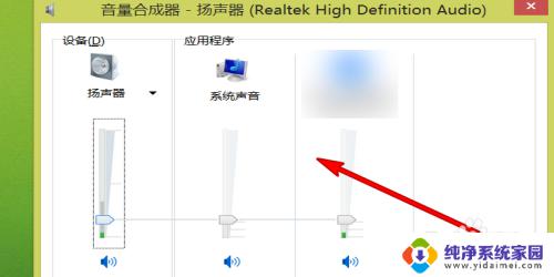 联想笔记本为什么没有声音 联想笔记本电脑音量调节无效怎么办