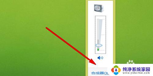 联想笔记本为什么没有声音 联想笔记本电脑音量调节无效怎么办