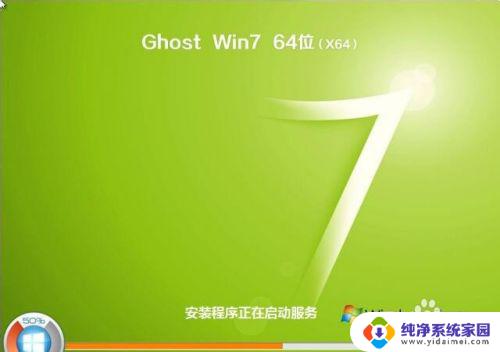 怎样重新装电脑系统win7 怎样重装电脑win7系统（完全重装）