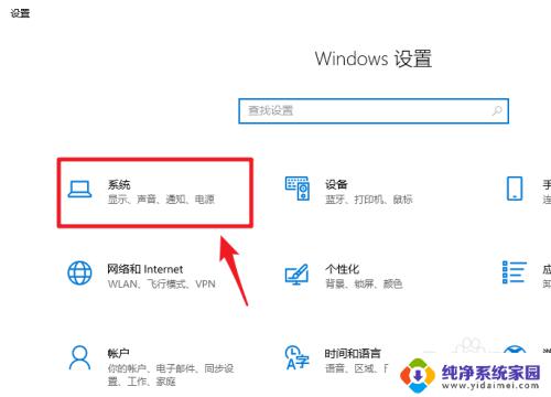 windows10显示器型号 win10如何查看显示器型号