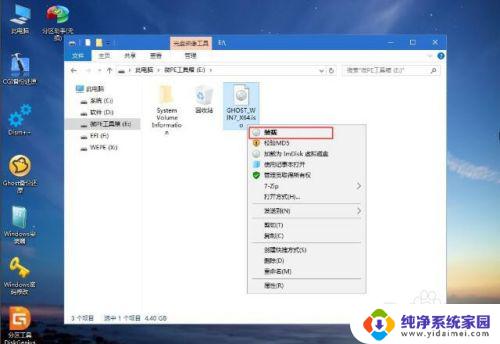 怎样重新装电脑系统win7 怎样重装电脑win7系统（完全重装）