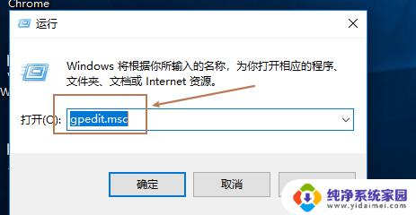 win10网络通知怎么关闭 Win10如何关闭通知网络使用提示