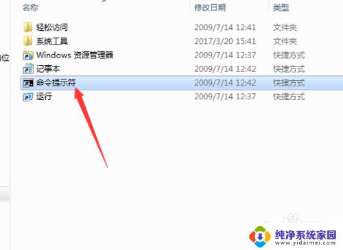 电脑显示我的windows不是正版怎么办 如何解决电脑显示此Windows副本不是原版