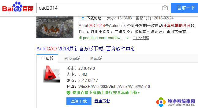 cad激活账户和序列号2014 CAD2014激活密钥生成器