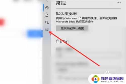 win10怎么设置允许加载flash Win10系统Edge浏览器如何启用Flash插件