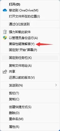 win11什么都打不开 Windows11无法打开软件怎么办