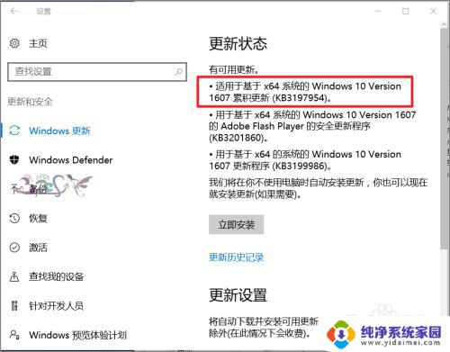 win10设备管理器蓝牙模块消失 Win10设备管理器中没有蓝牙选项