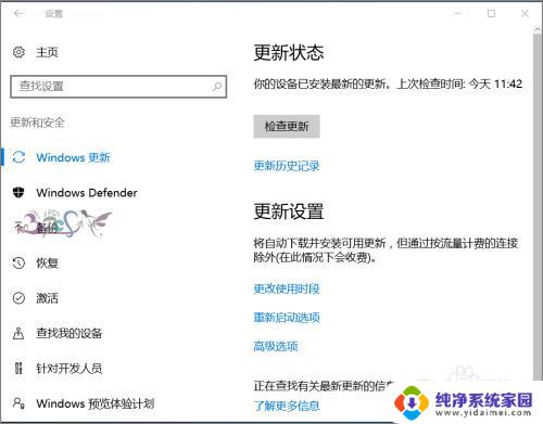 win10设备管理器蓝牙模块消失 Win10设备管理器中没有蓝牙选项