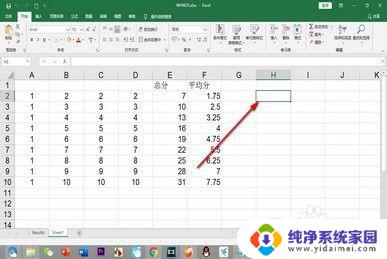 电脑键盘箭头移不了 格子位置无法移动的键盘上下左右键怎么办