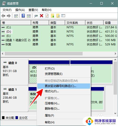 windows2019磁盘映射 怎样在Win10中实现分区到文件夹的映射