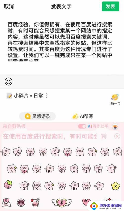 微信发朋友圈文字怎么才能不折叠 微信朋友圈文字不折叠的技巧