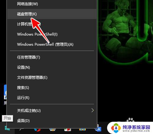 windows2019磁盘映射 怎样在Win10中实现分区到文件夹的映射