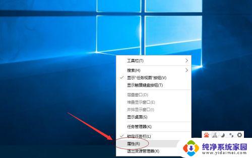 windows10右边的展示页面怎么隐藏 win10如何调整任务栏右侧通知区域图标的显示与隐藏