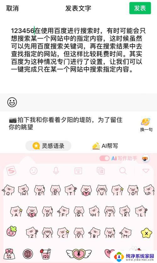 微信发朋友圈文字怎么才能不折叠 微信朋友圈文字不折叠的技巧