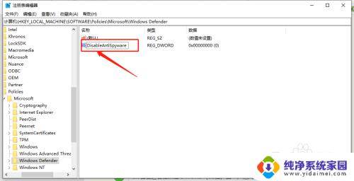 windows10如何关闭 Windows 10中如何关闭Windows Defender实时保护