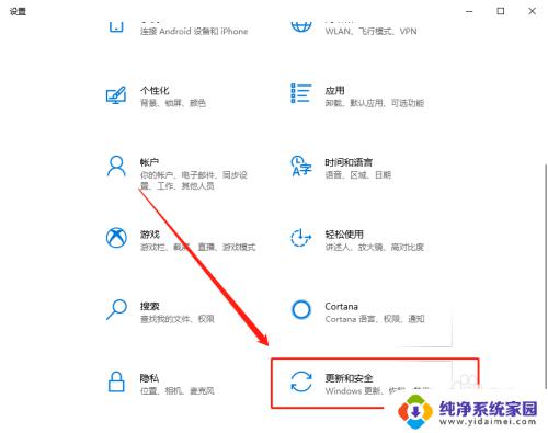 windows10如何关闭 Windows 10中如何关闭Windows Defender实时保护