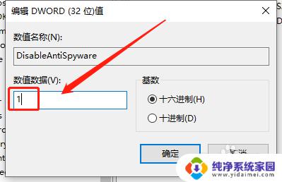 windows10如何关闭 Windows 10中如何关闭Windows Defender实时保护