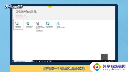 win10杀毒误删除文件 Win10系统自带杀毒软件误删的文件如何找回