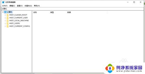 windows10如何关闭 Windows 10中如何关闭Windows Defender实时保护