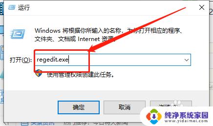 windows10如何关闭 Windows 10中如何关闭Windows Defender实时保护