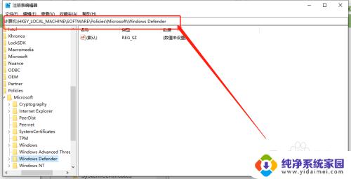 windows10如何关闭 Windows 10中如何关闭Windows Defender实时保护