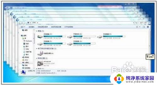 7电脑系统任务栏显示并排 Windows 7多窗口排列技巧