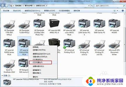 惠普m329dw能自动双面打印吗 HP LaserJet一体化打印机的自动双面打印设置步骤