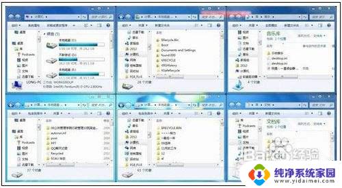 7电脑系统任务栏显示并排 Windows 7多窗口排列技巧