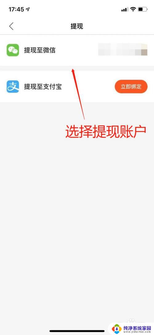 快手极速版苹果可以赚钱吗 iphone快手极速版赚钱方法